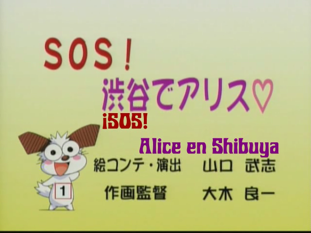 Iketeru Futari (Anime Tempest, EOL Fansub)